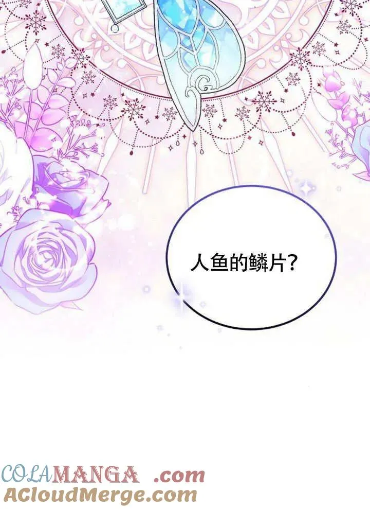 第54话 第21页