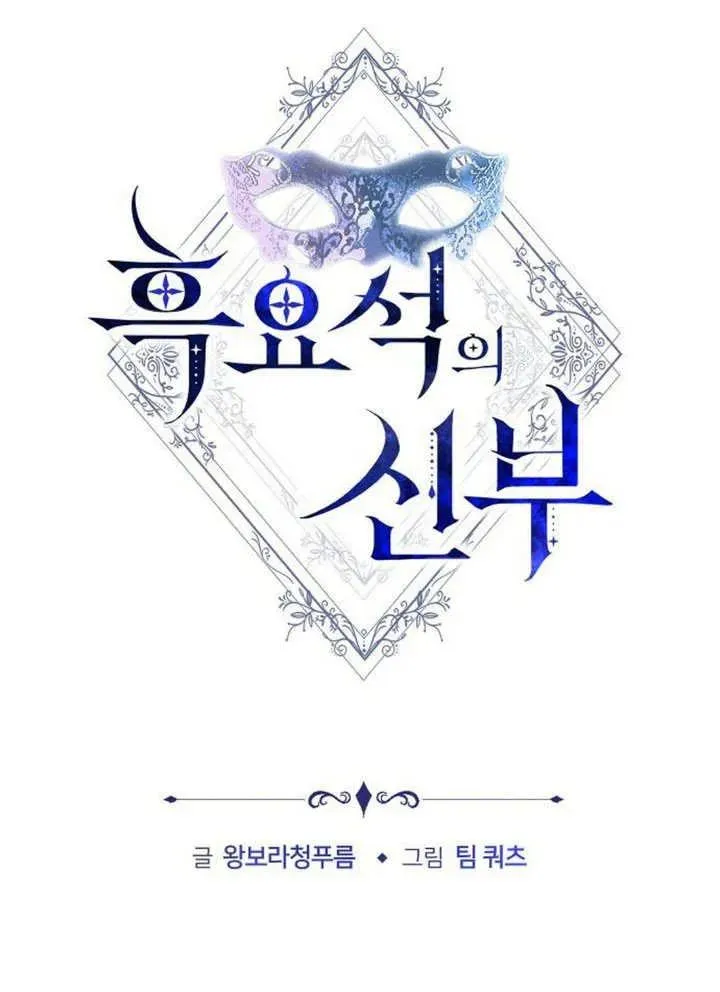 第54话 第31页