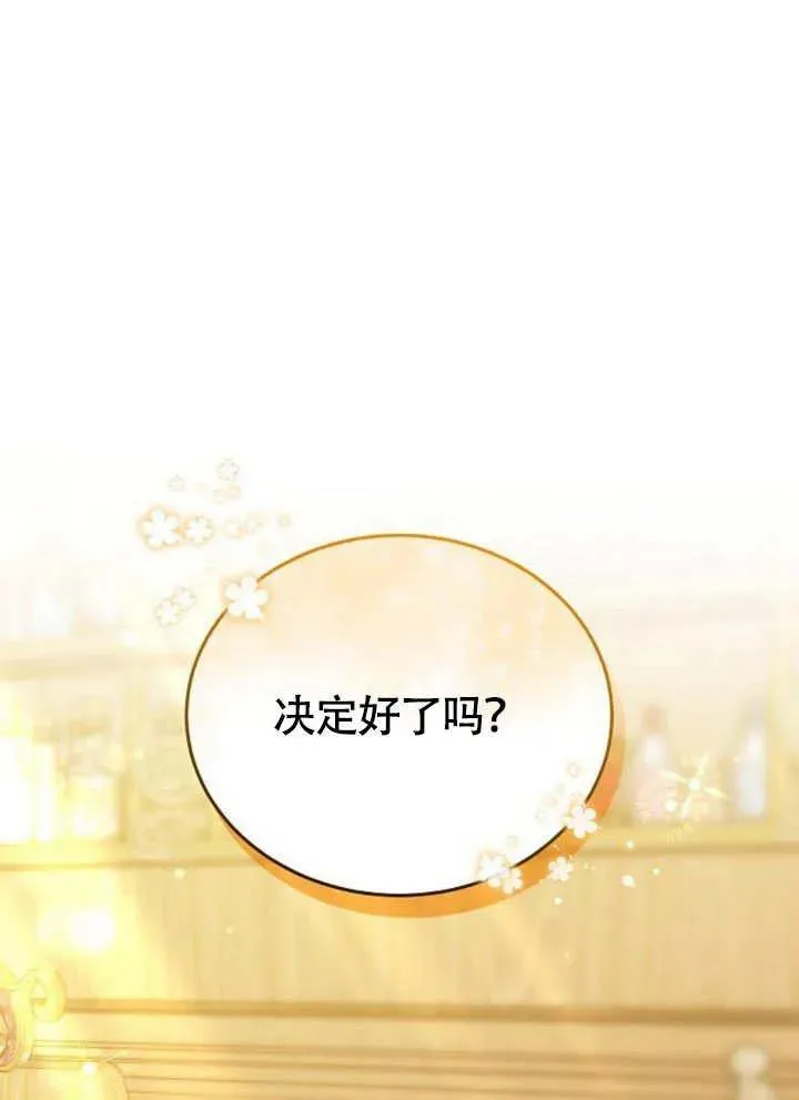 第54话 第32页