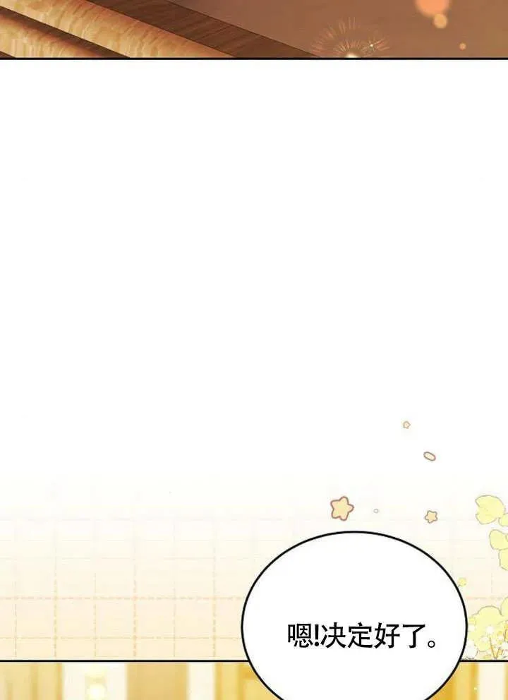 第54话 第34页