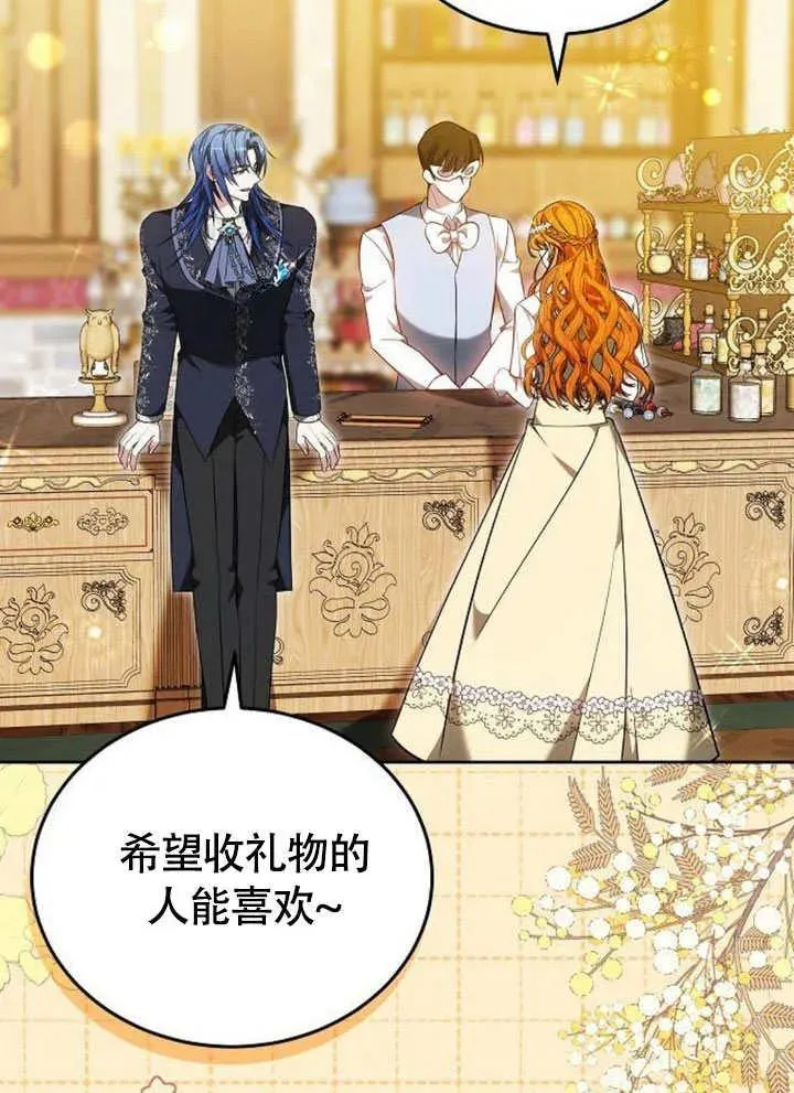 第54话 第35页