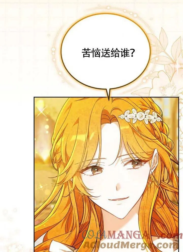 第54话 第37页