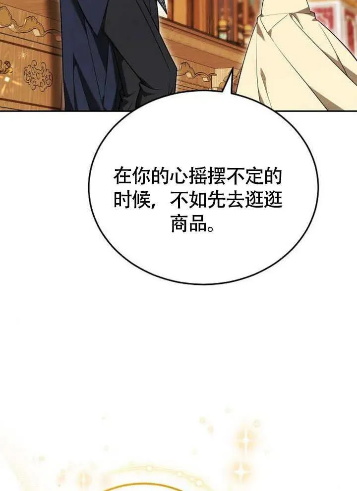 第54话 第40页