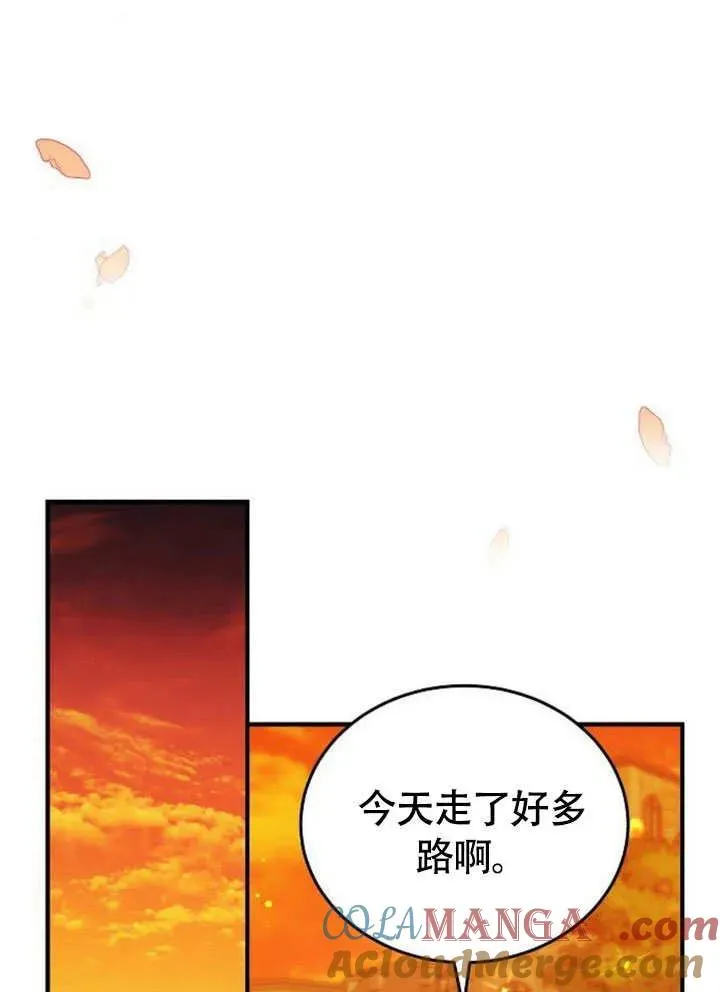 第54话 第49页