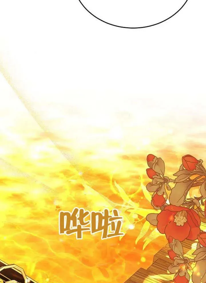 第54话 第55页