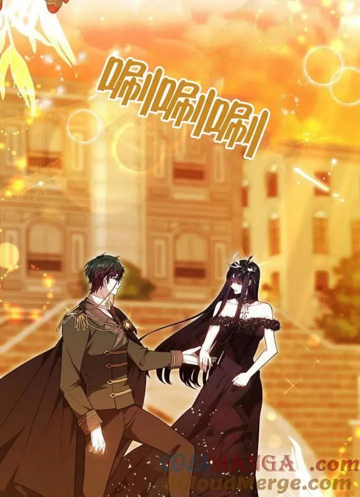 第54话 第57页