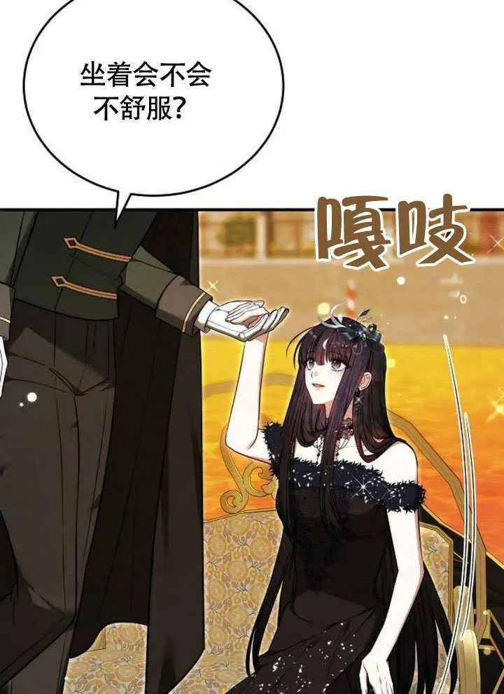 第54话 第59页
