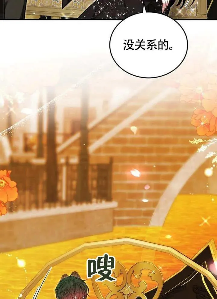第54话 第60页