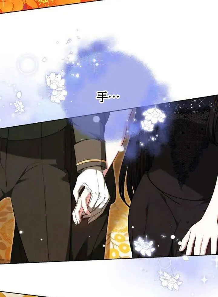 第54话 第62页