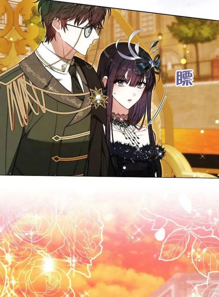第54话 第63页