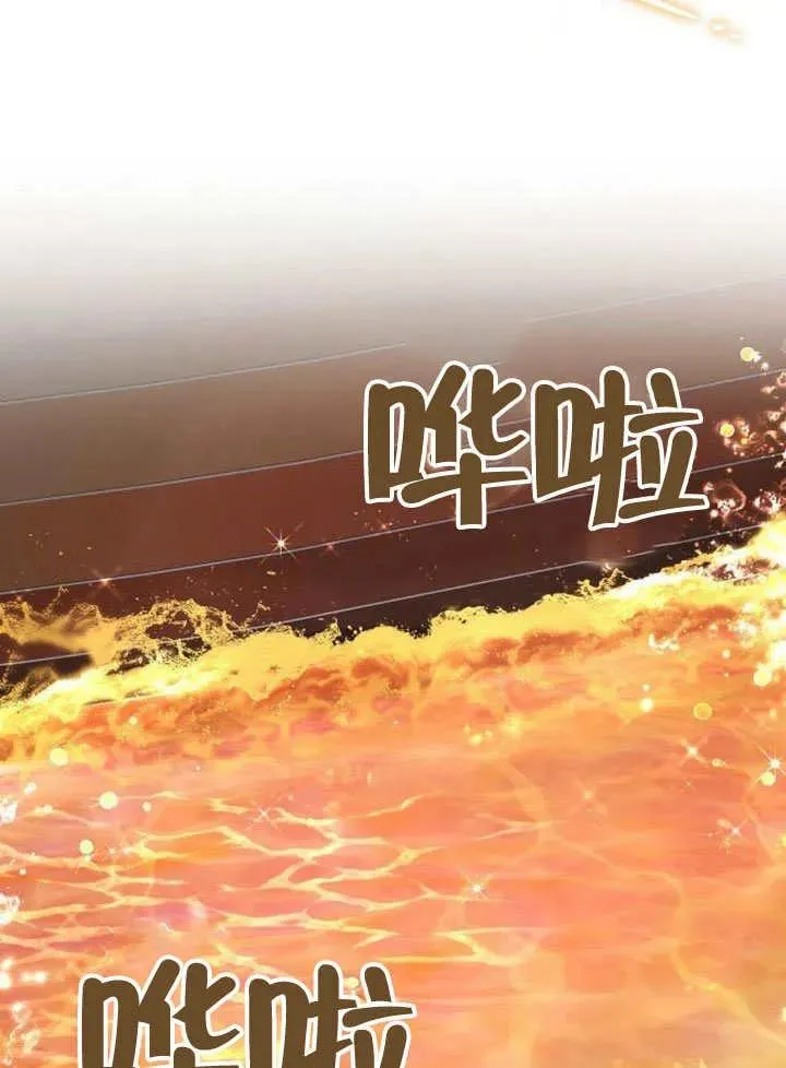 第54话 第66页