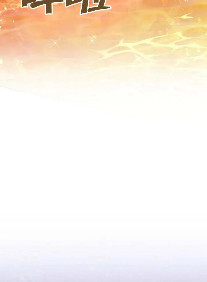 第54话 第67页