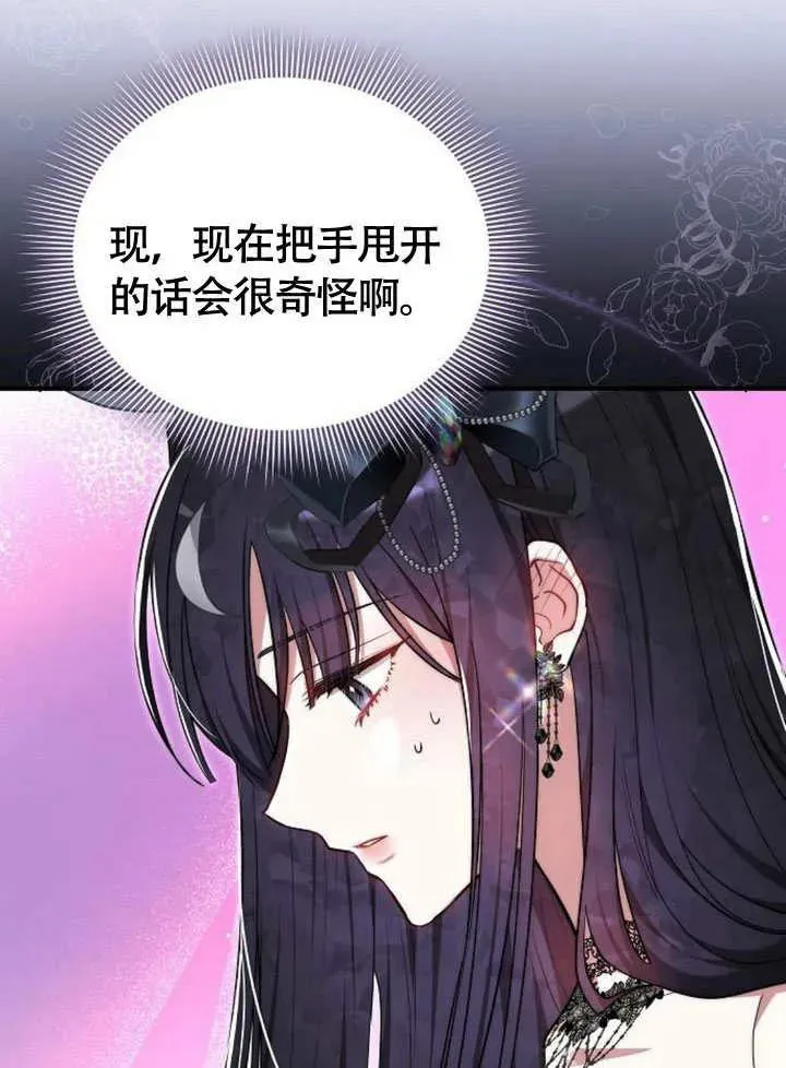 第54话 第68页