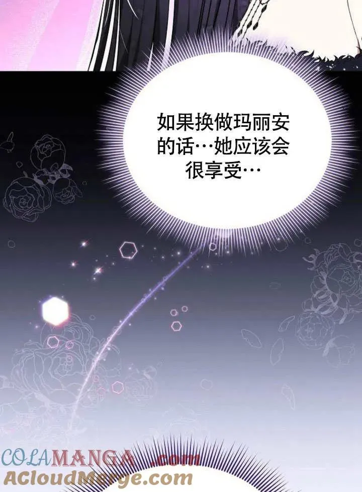 第54话 第69页