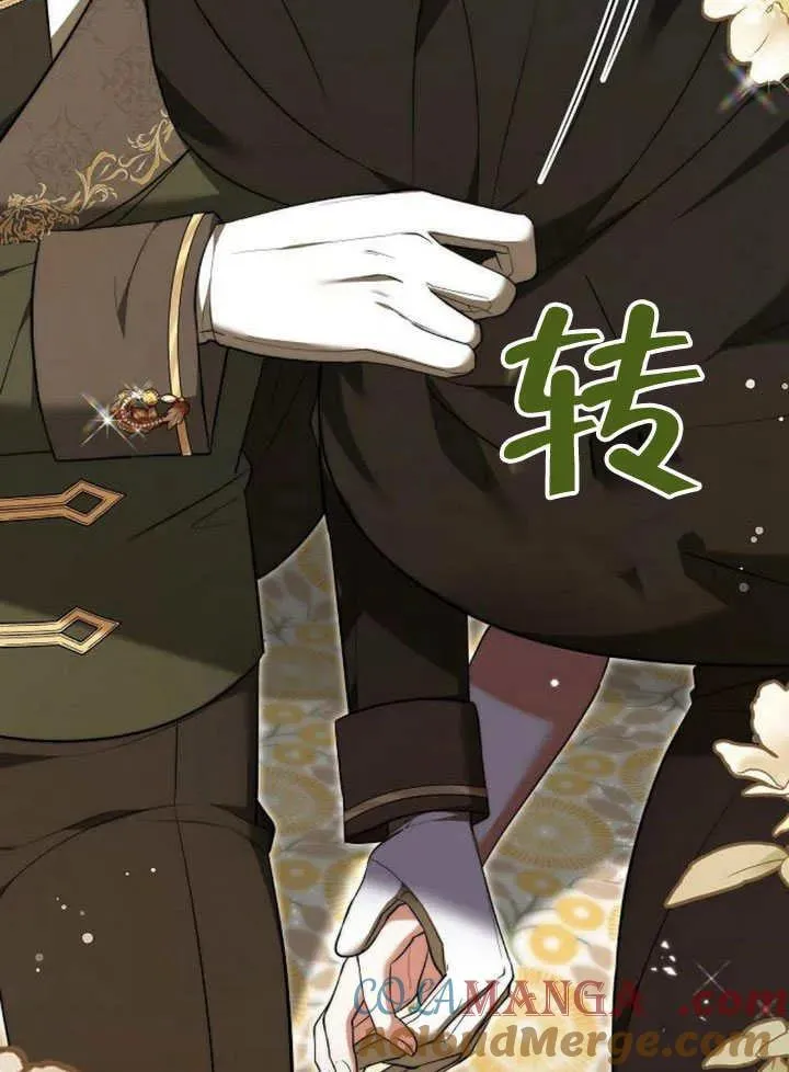 第54话 第73页