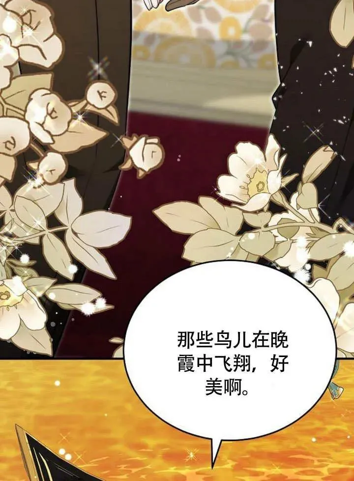 第54话 第74页