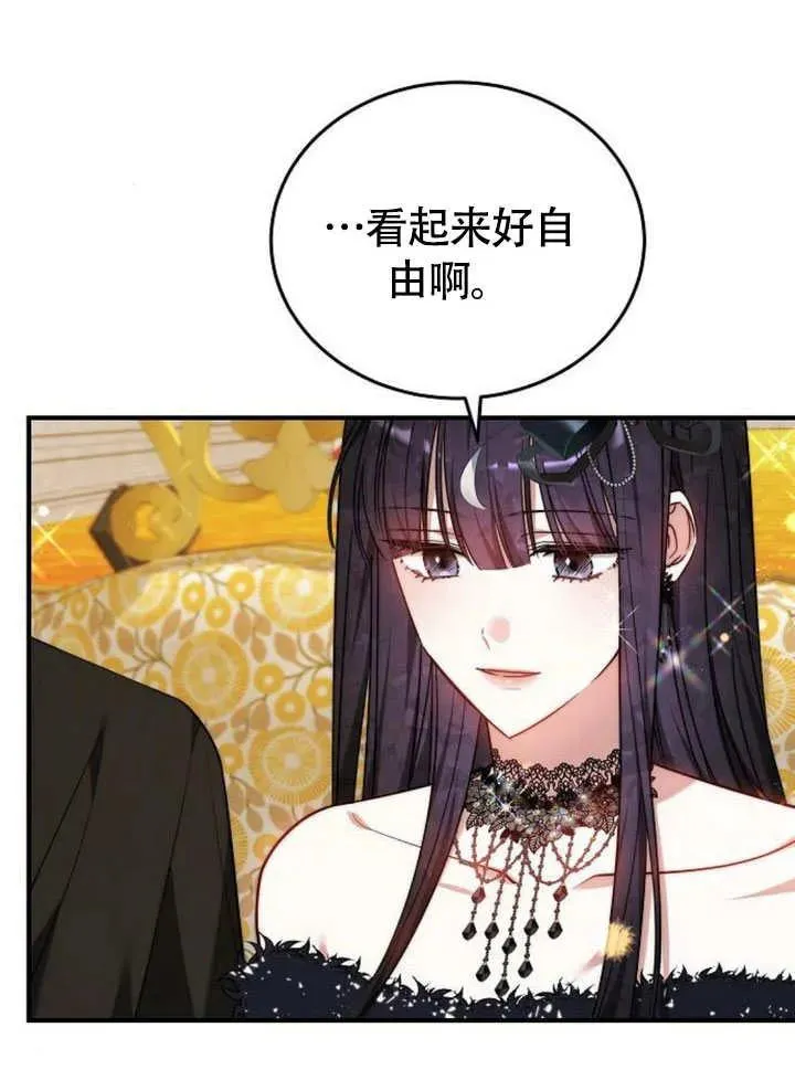 第54话 第78页