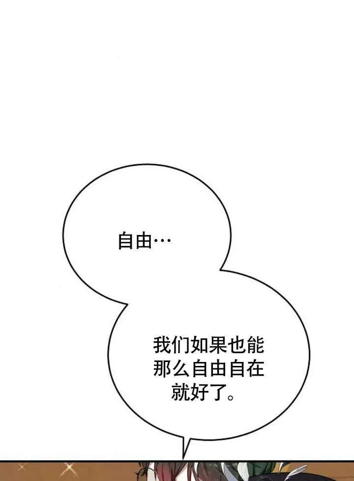 第54话 第79页