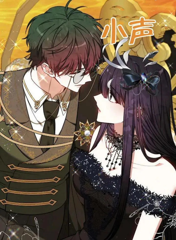 第54话 第82页