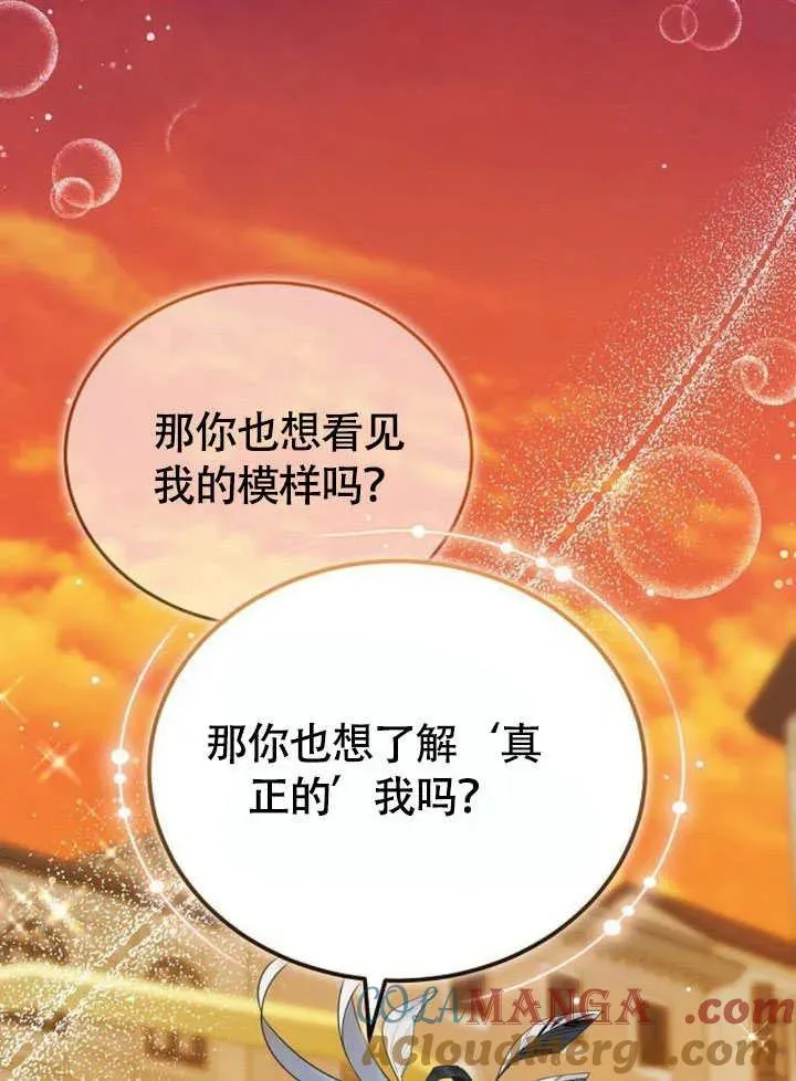 第54话 第89页