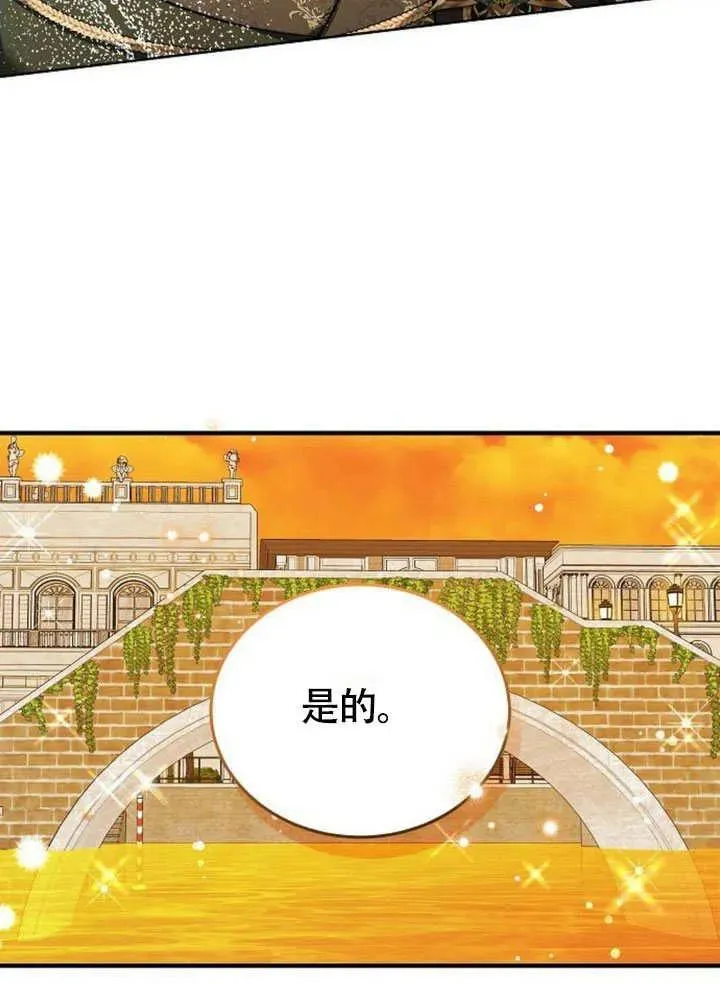 第54话 第92页