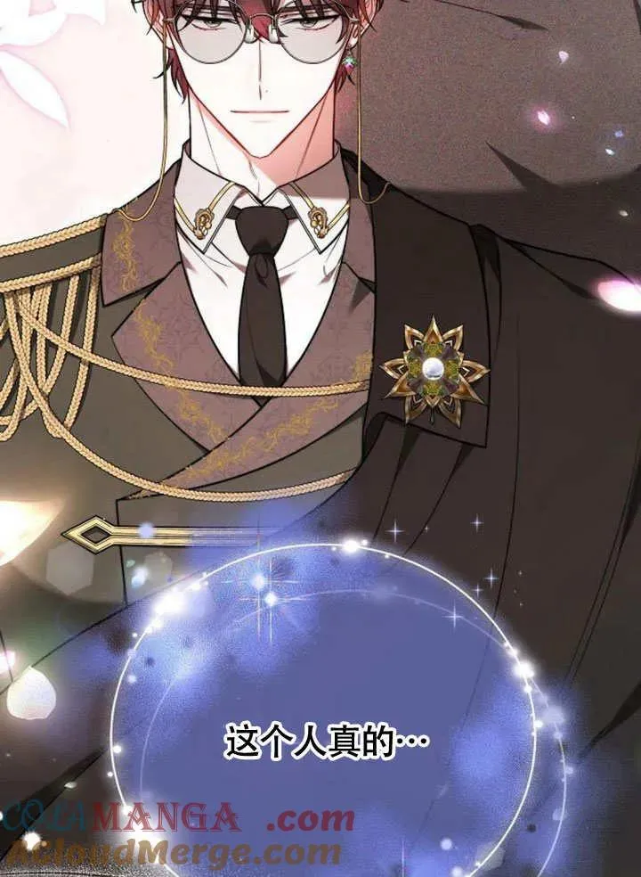 第54话 第101页