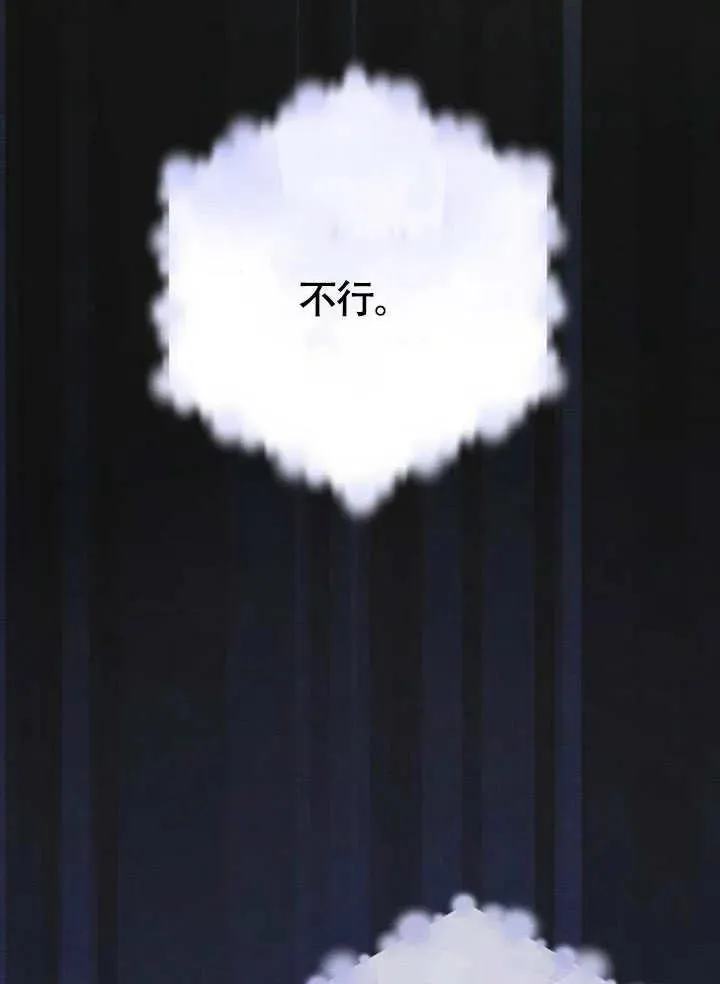 第54话 第104页