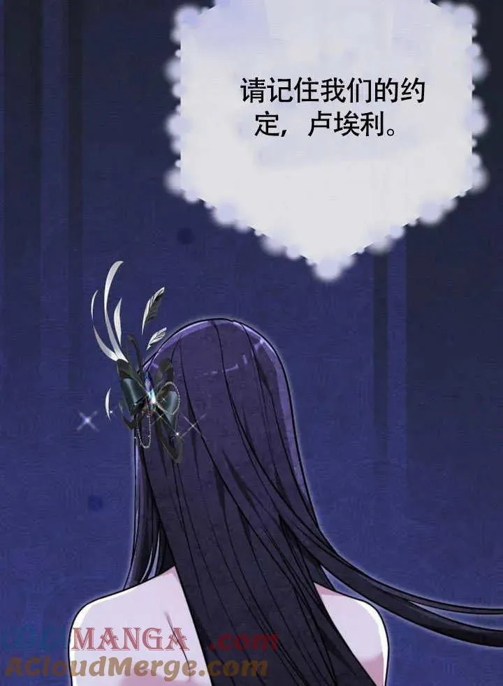第54话 第105页