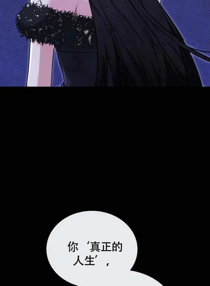 第54话 第106页