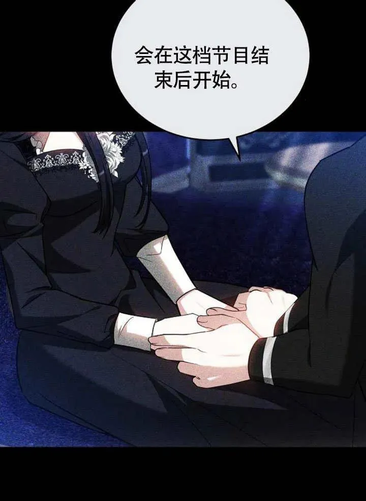 第54话 第107页