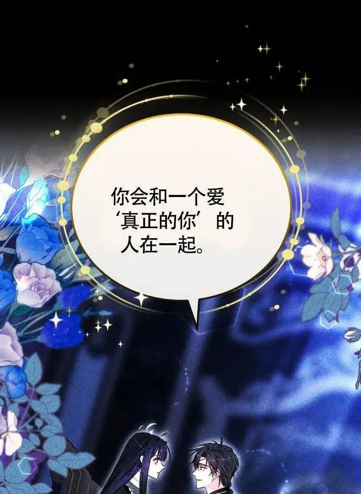 第54话 第108页