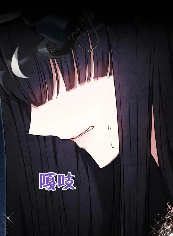 第54话 第110页