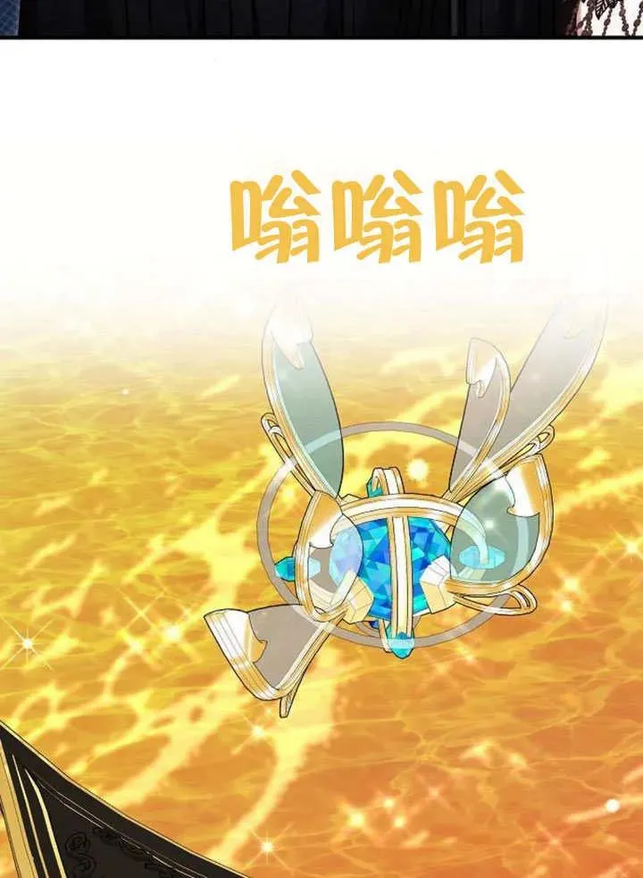 第54话 第111页