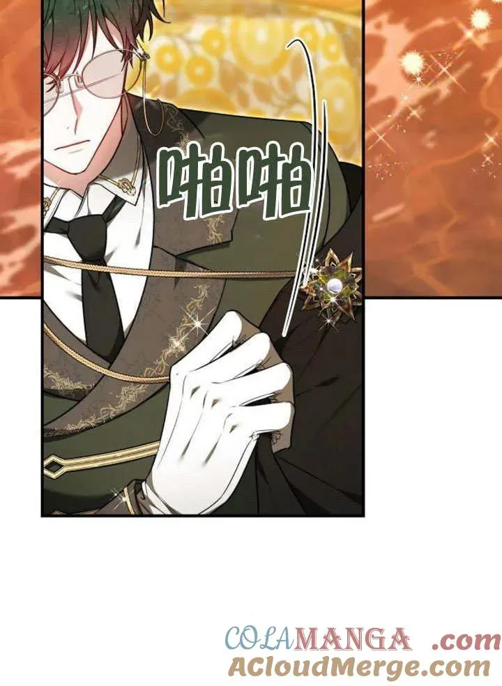 第54话 第113页