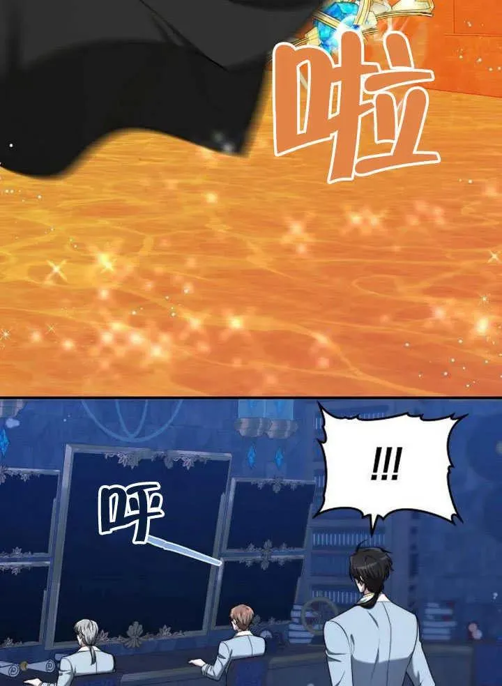 第54话 第116页