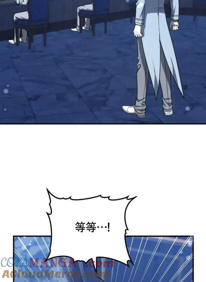 第54话 第117页