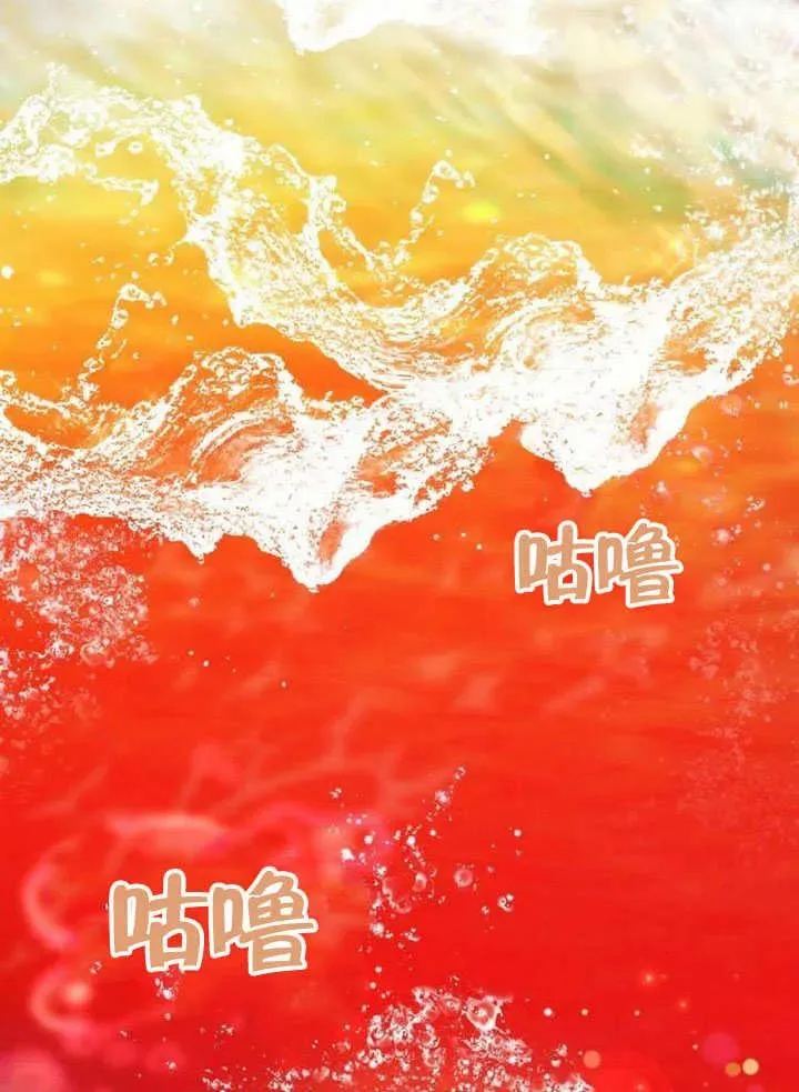 第54话 第120页