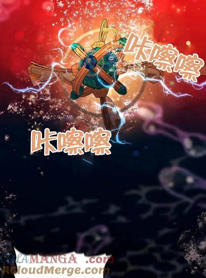 第54话 第121页