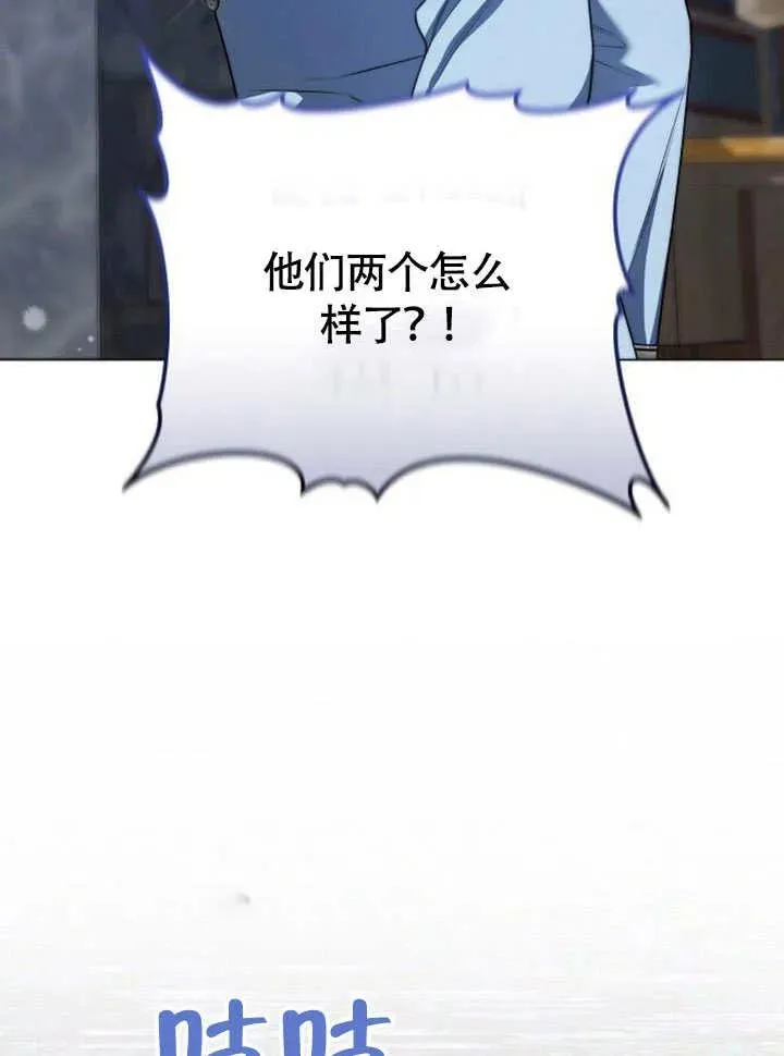 第54话 第124页