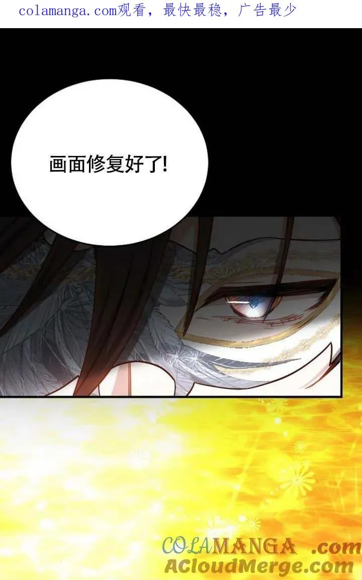 第55话 第1页