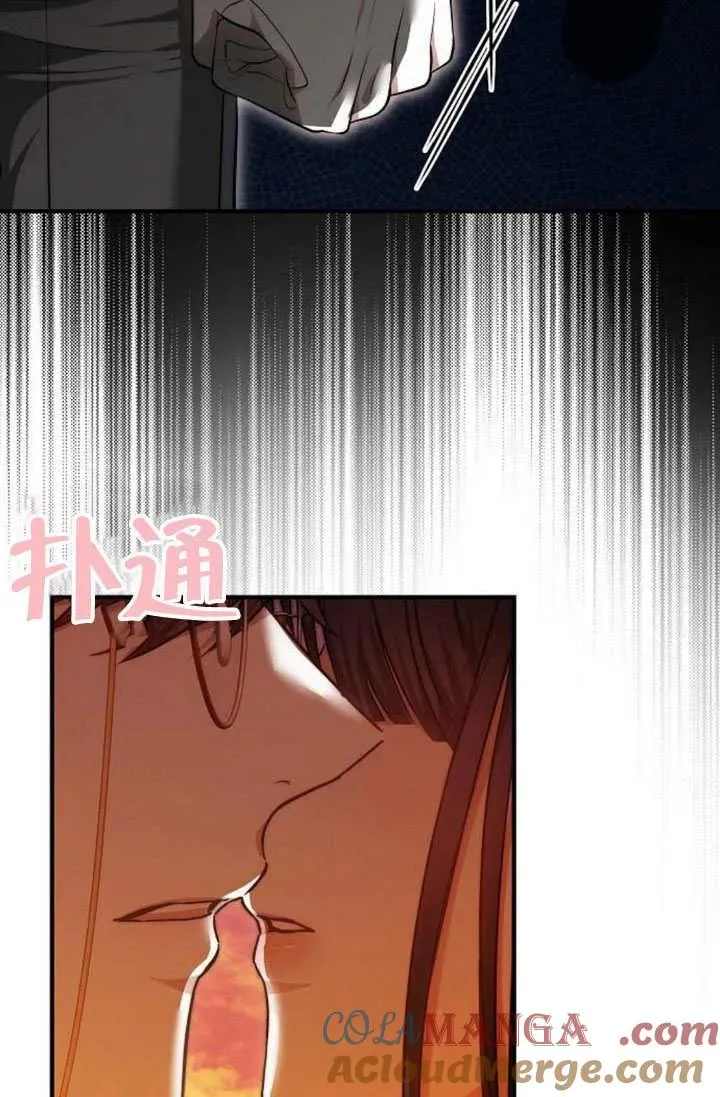 第55话 第5页