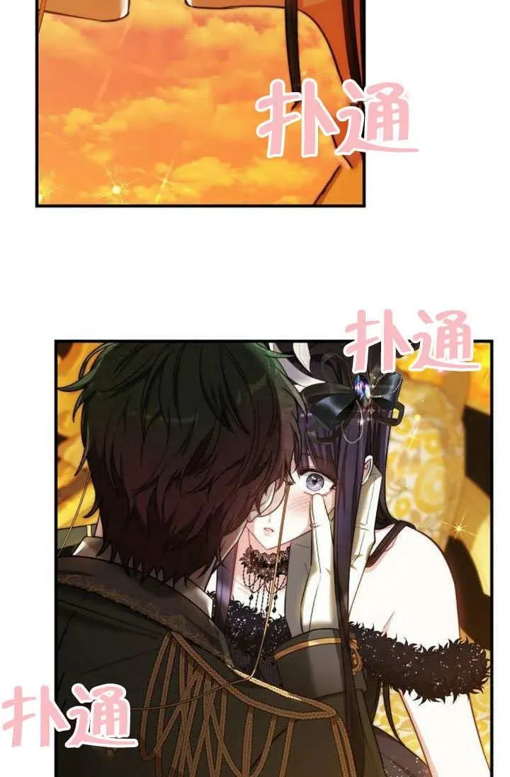 第55话 第6页