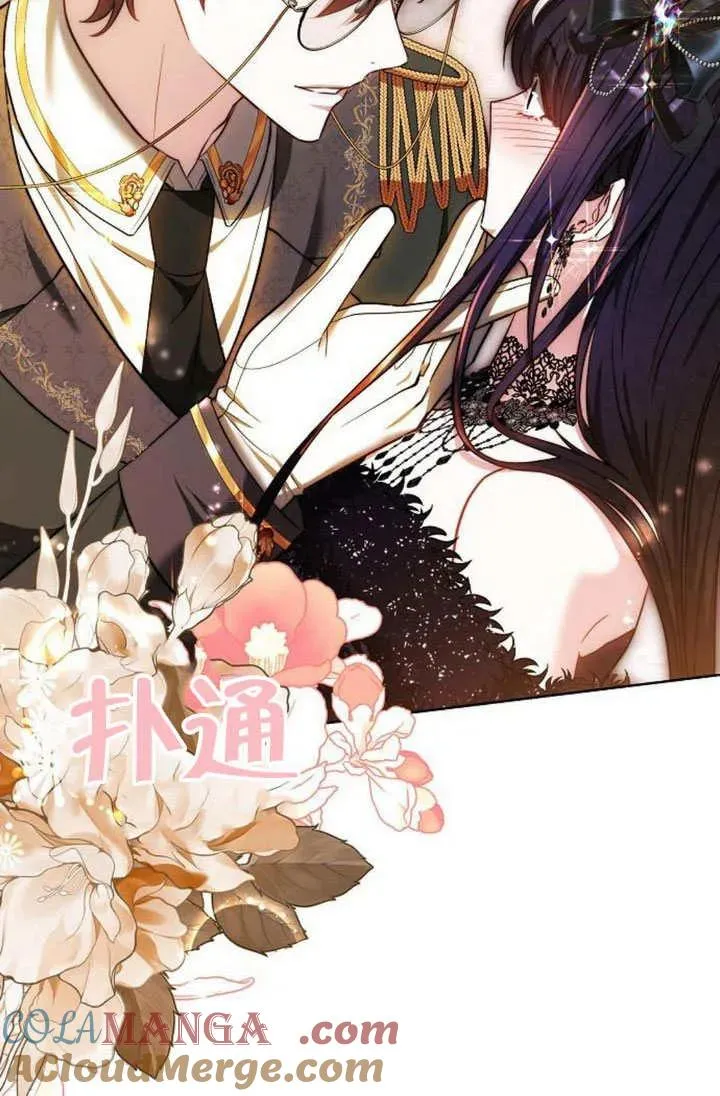第55话 第9页