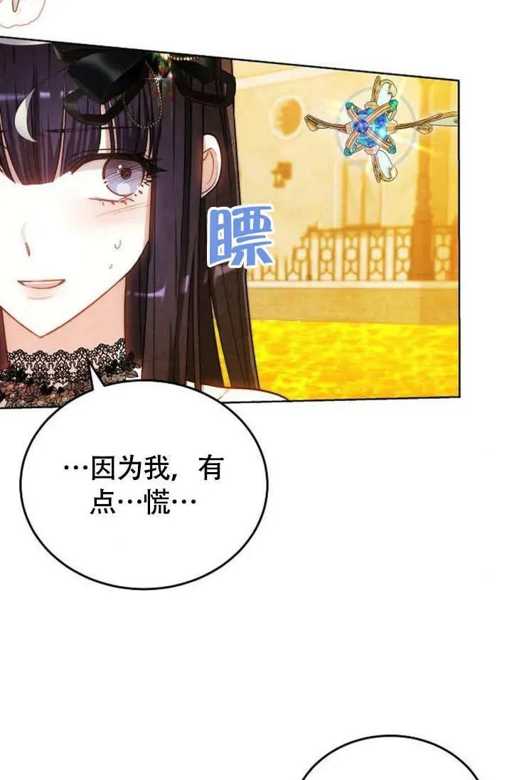 第55话 第10页