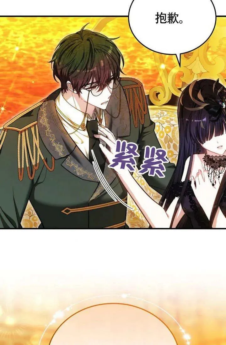 第55话 第11页