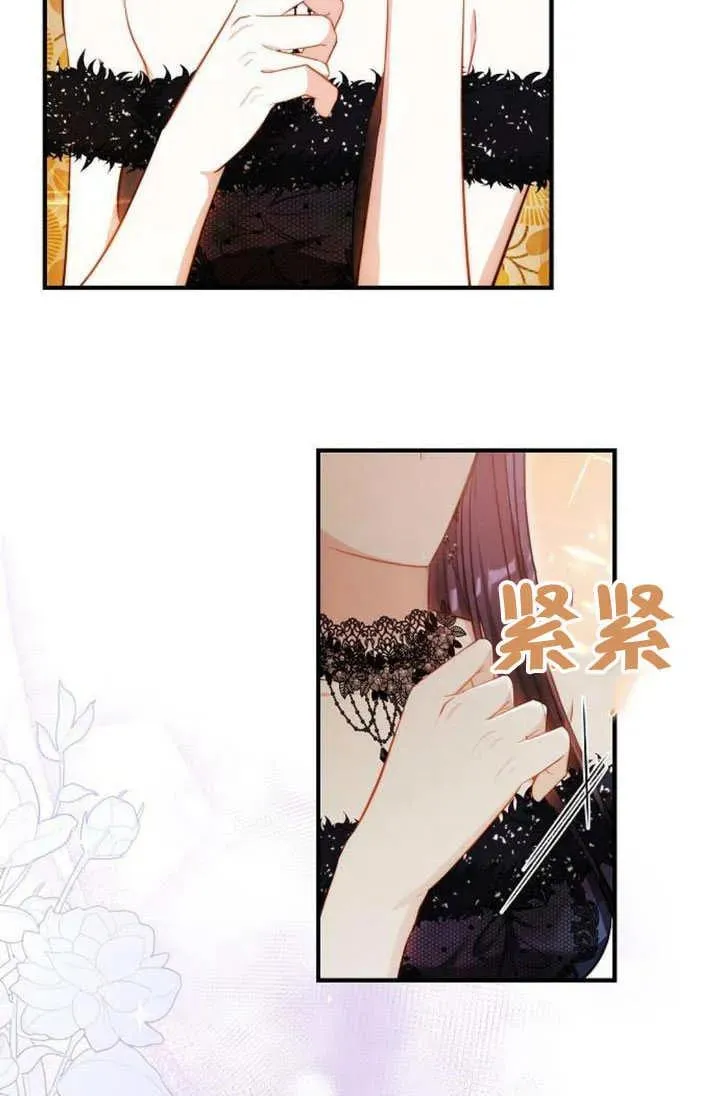 第55话 第16页