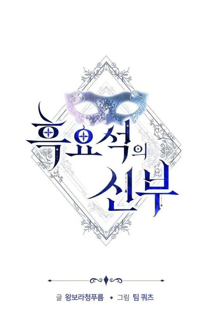 第55话 第18页