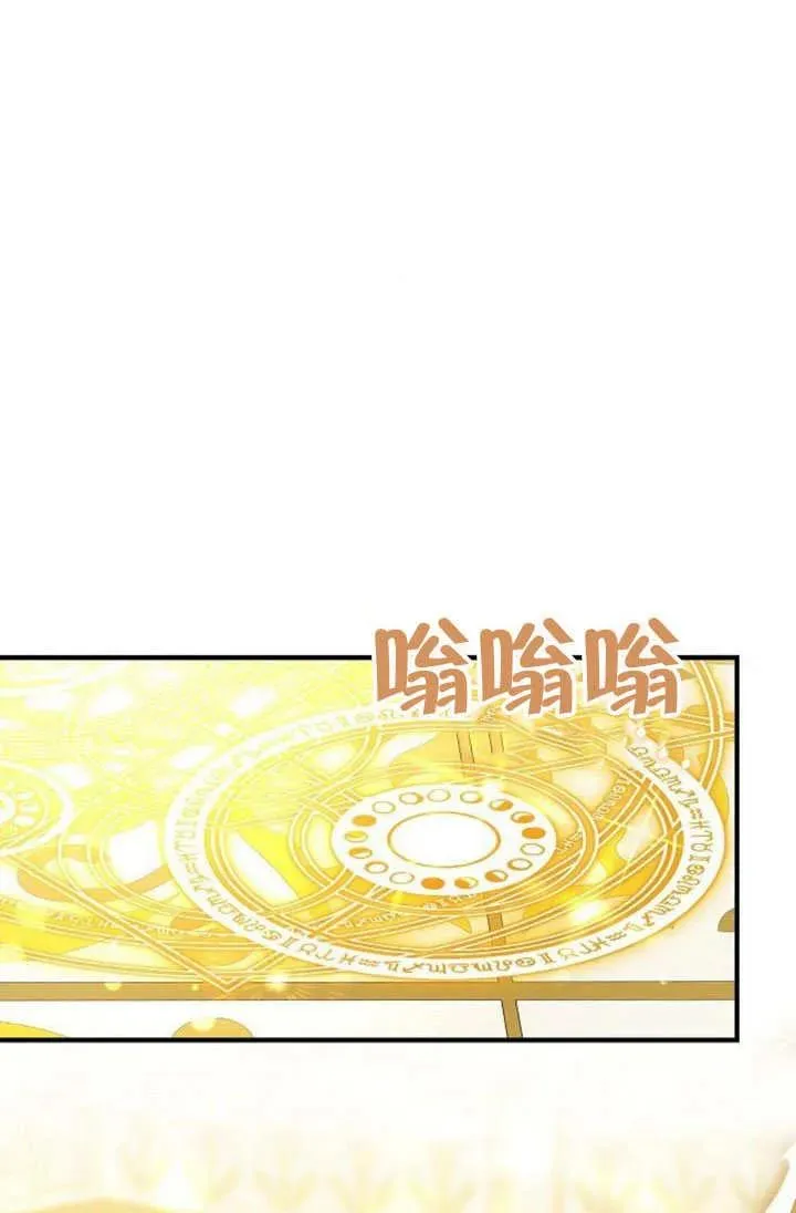 第55话 第19页