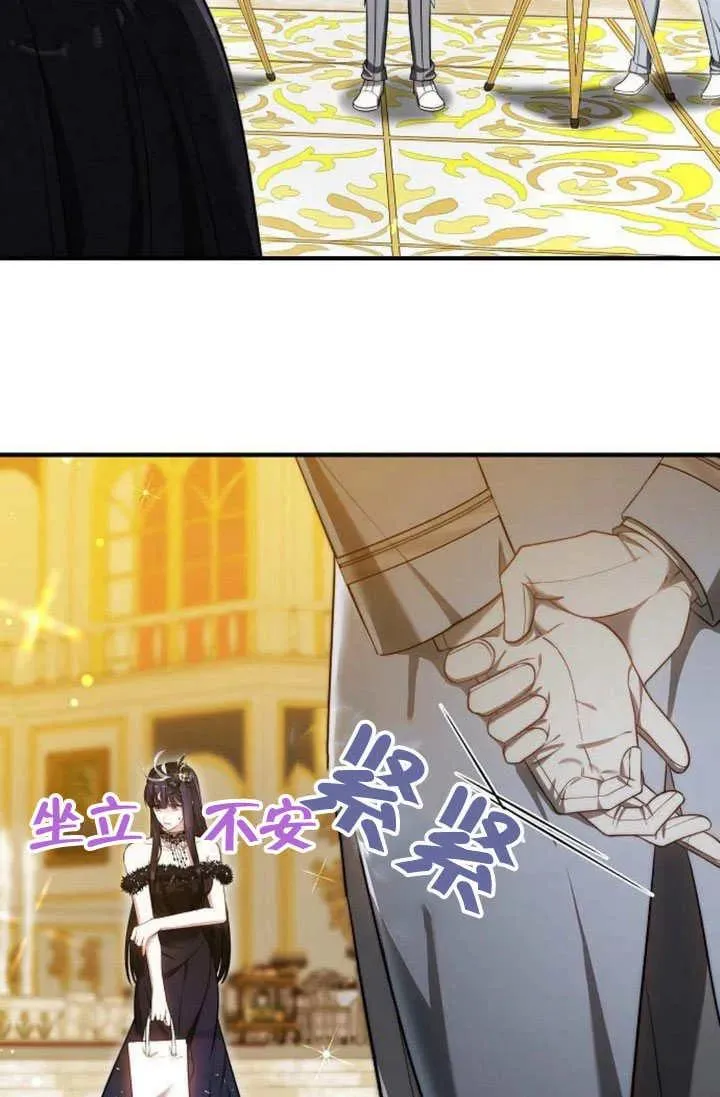 第55话 第23页