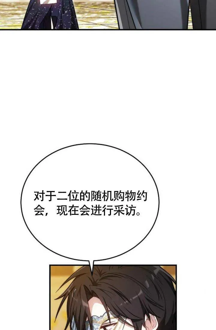 第55话 第24页